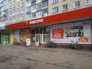 Фокстрот