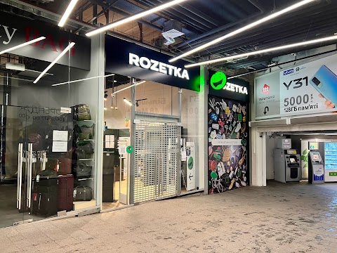 ROZETKA