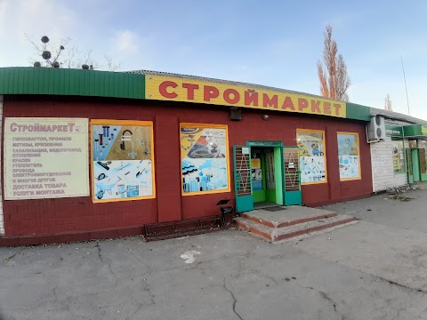 Строймаркет