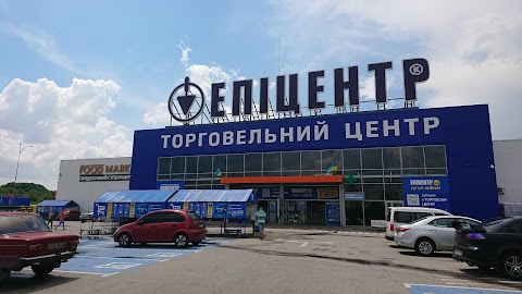 ЕПІЦЕНТР