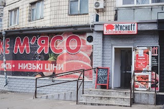 М'ясноff (Мяснофф)