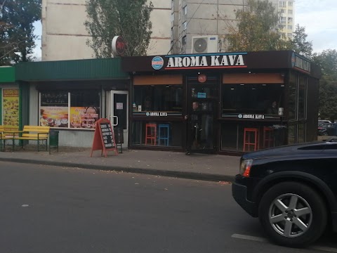 AROMA KAVA