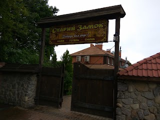 Старий замок