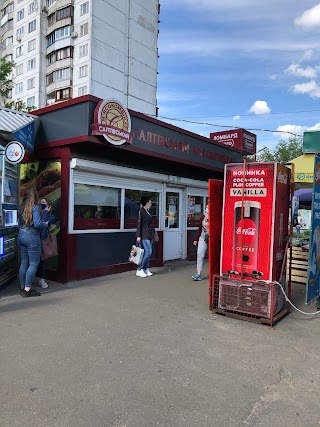 Салтівський м'ясокомбінат