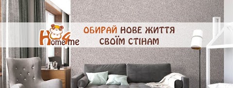 Магазин шпалер Home4Me