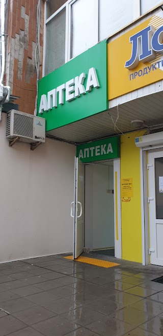 Добра Аптека