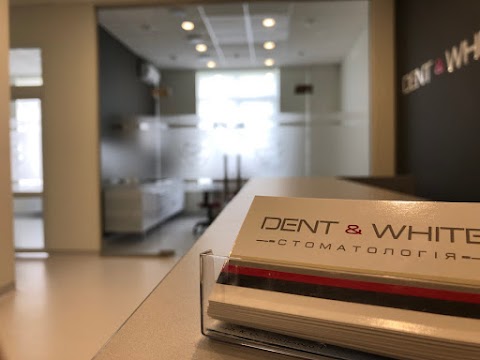 Стоматологія Dent & White