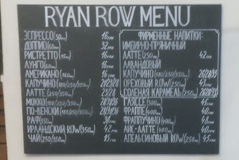 Ryan Row Coffee