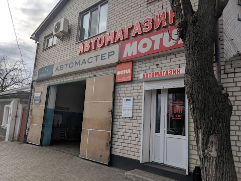 СТО АвтоМастер MOTUL