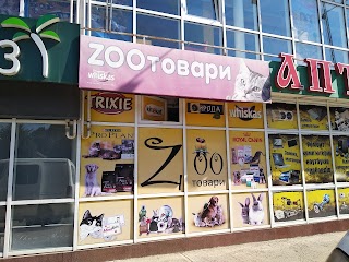 Zoo товари