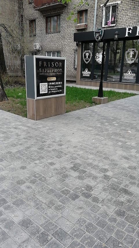 Frisor Barbershop Zaporizhzhia