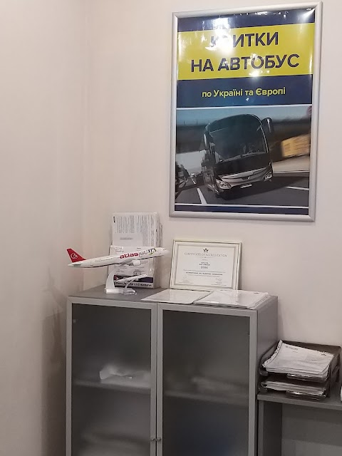 КИЙ АВІА