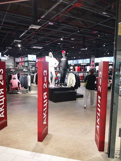 PUMA OUTLET