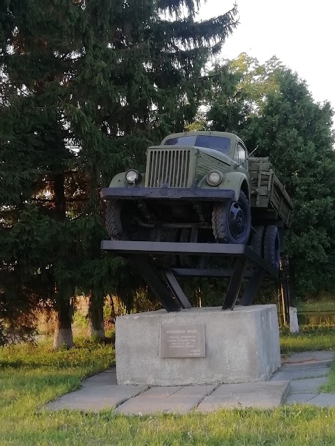 СУПУТНИК-ІВАНО-ФРАНКІВСЬК, ДП, СУПУТНИК-УКРАІНА, АТЗТ