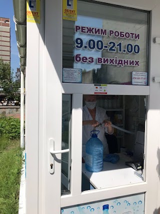 Питьевая вода