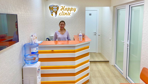 Стоматология Happy Clinic