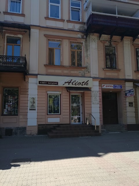 Аліот