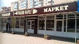 Рибний маркет