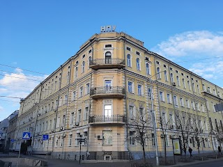 Національний педагогічний університет імені М. П. Драгоманова