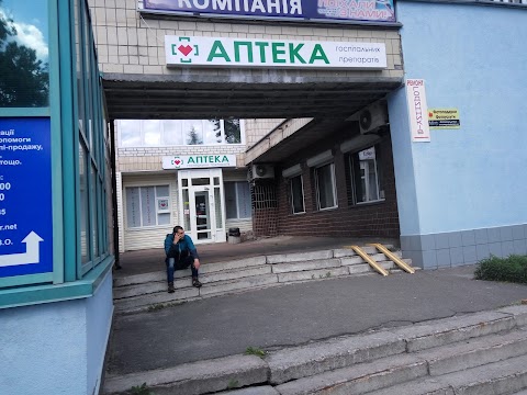 Київська спеціалізована аптека №53