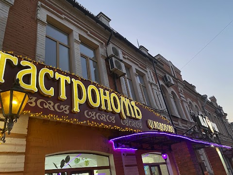 Покровський