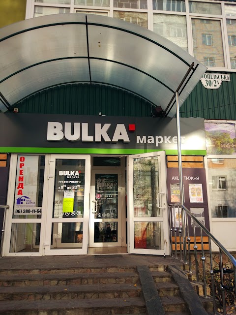 BULKA маркет