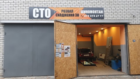 СТО 3D Garage