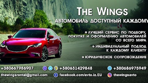 The Wings - Пригон авто из ЕС, США, Японии, Грузии