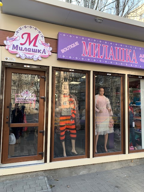 Boutique Milashka