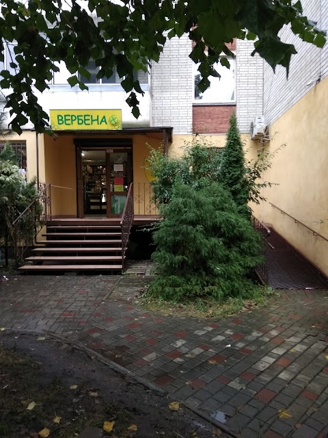 Магазин "Вербена"