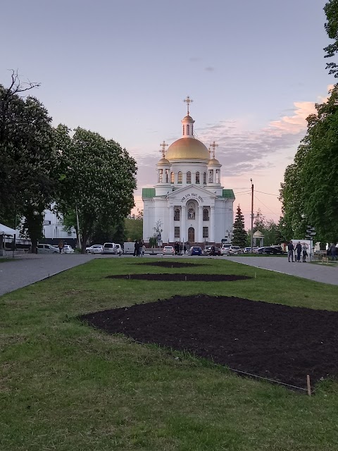 парк Перемога