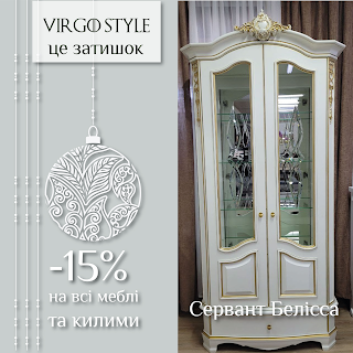 VIRGO STYLE 4Room