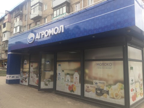 Агромол