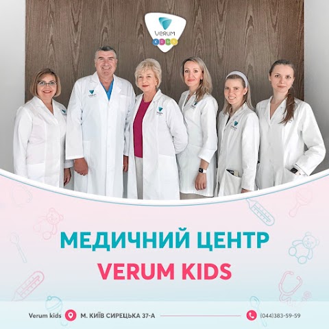 Медичний центр VERUM Kids
