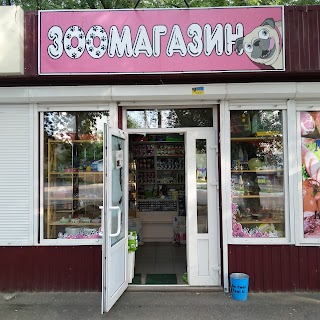 Зоомагазин МОПС