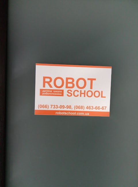 Robot School