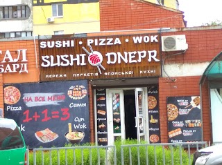 Sushi Dnepr