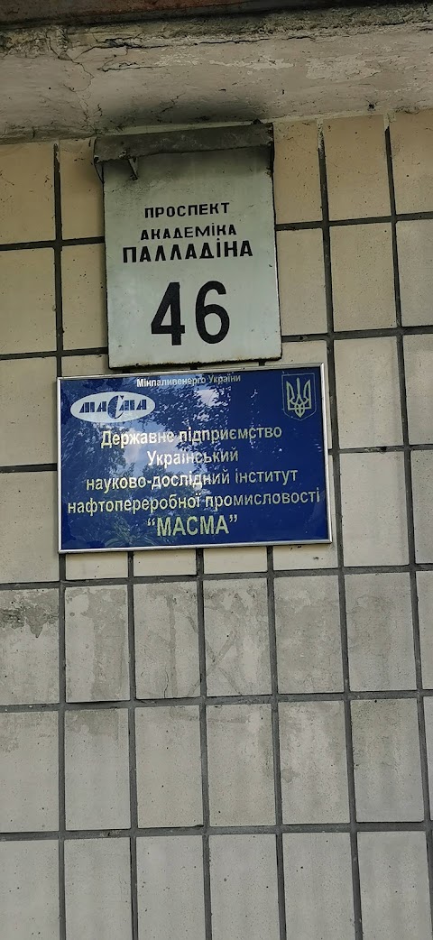 Масма ДП НДІ НП