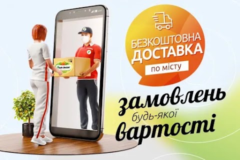 FreshBazar - доставка овочів та фруктів