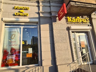 Каприз