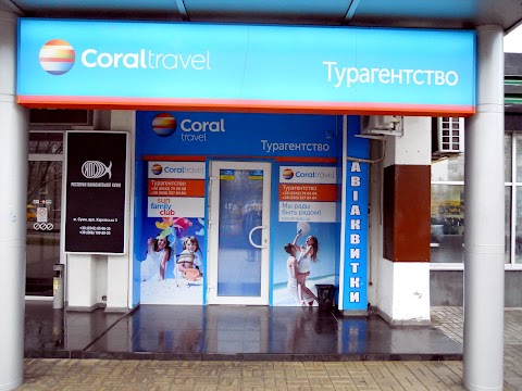 Coral Travel