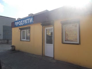 Продукти