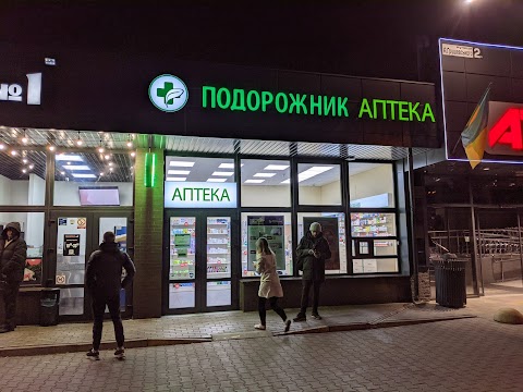 АТБ