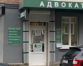 Адвокат, улица Гоголя