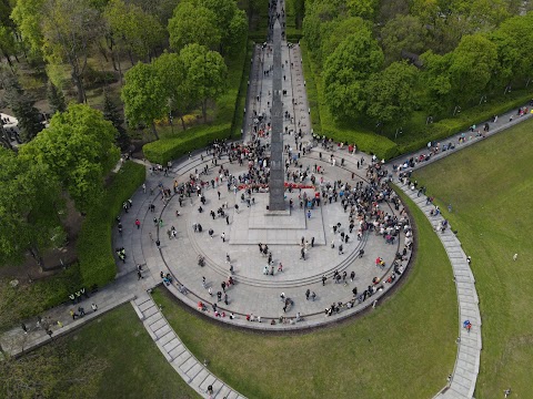 Меморіал Вічної Слави