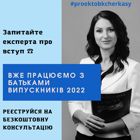 Центр українсько-польської співпраці- навчання та робота за кордоном