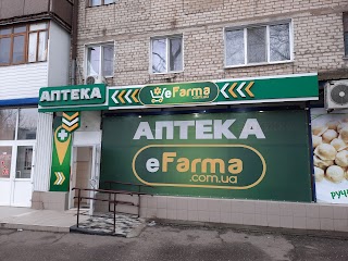 Аптека "Farma"