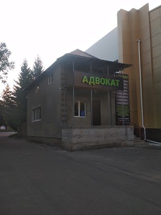 Адвокат Швець Роман Юрійович