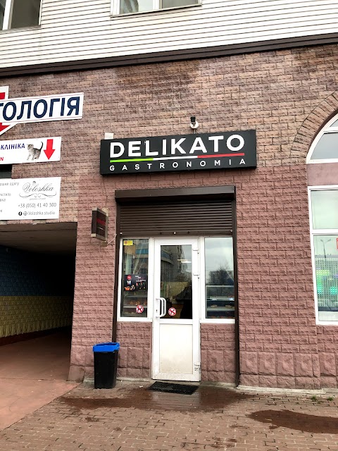 Деликато