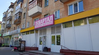 Квартал